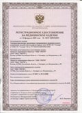Нейродэнс ПКМ официальный сайт - denasdevice.ru ЧЭНС-01-Скэнар в Выксе купить
