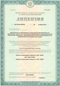 Нейродэнс ПКМ официальный сайт - denasdevice.ru ЧЭНС-01-Скэнар в Выксе купить