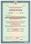 ДЭНАС-Кардио 2 программы купить в Выксе Нейродэнс ПКМ официальный сайт - denasdevice.ru 