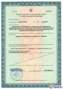 ДЭНАС Кардио мини в Выксе купить Нейродэнс ПКМ официальный сайт - denasdevice.ru 