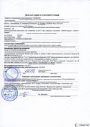 ДЭНАС-Кардио 2 программы в Выксе купить Нейродэнс ПКМ официальный сайт - denasdevice.ru 