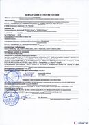 ДЭНАС-Остео 4 программы в Выксе купить Нейродэнс ПКМ официальный сайт - denasdevice.ru 