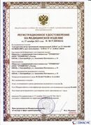 Нейродэнс ПКМ официальный сайт - denasdevice.ru ДЭНАС-ПКМ (Детский доктор, 24 пр.) в Выксе купить