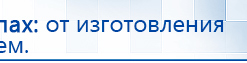 СКЭНАР-1-НТ (исполнение 02.2) Скэнар Оптима купить в Выксе, Аппараты Скэнар купить в Выксе, Нейродэнс ПКМ официальный сайт - denasdevice.ru