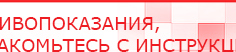 купить СКЭНАР-1-НТ (исполнение 02.2) Скэнар Оптима - Аппараты Скэнар Нейродэнс ПКМ официальный сайт - denasdevice.ru в Выксе